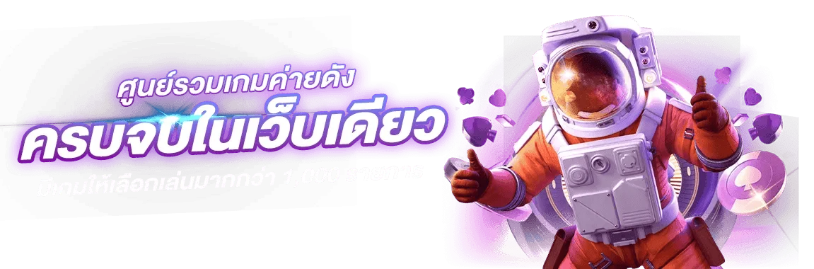 หน้าเว็บ P569 แสดงหมวดเกมสล็อตออนไลน์และคาสิโนสด