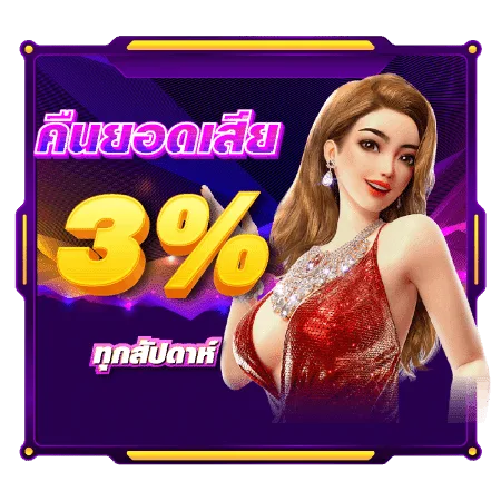 แทงบอลออนไลน์ P569 ครบทุกลีกดัง