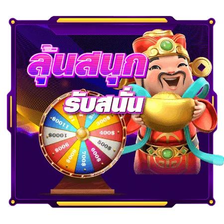 สล็อต PG Soft เกมยอดนิยมบน P569